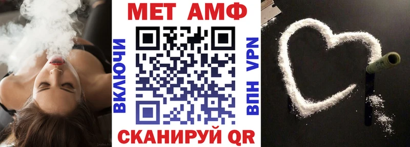 продажа наркотиков  Шлиссельбург  Амфетамин Розовый 