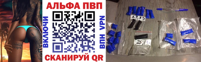 APVP СК  ОМГ ОМГ зеркало  Шлиссельбург 