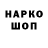 Canna-Cookies конопля Kristina _212