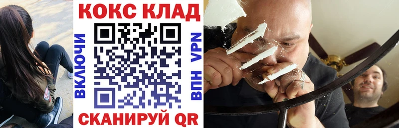 Кокаин Columbia  Шлиссельбург 