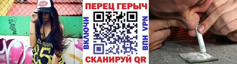 где продают   Шлиссельбург  Героин белый 