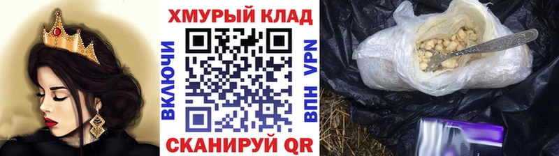 ГЕРОИН гречка Шлиссельбург