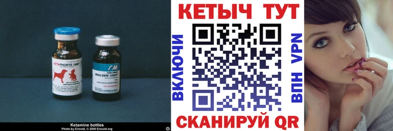 где продают наркотики  Шлиссельбург  КЕТАМИН ketamine 