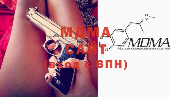 бутират Беломорск