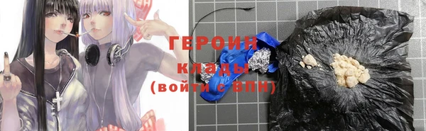 бутират Беломорск