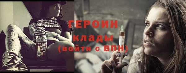 бутират Беломорск