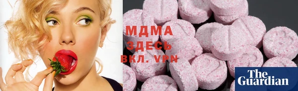 амфетамин Бронницы