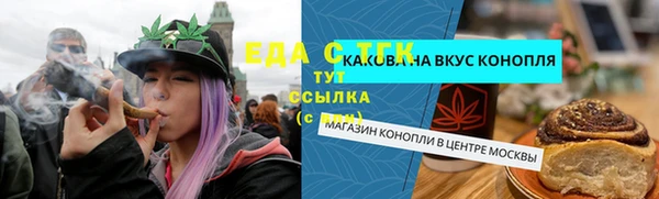 бутират Беломорск