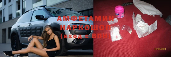 бутират Беломорск
