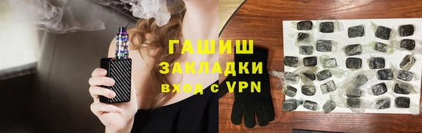 бутират Беломорск