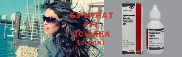 a pvp Бугульма