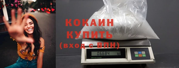 бутират Беломорск