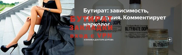 каннабис Белоозёрский