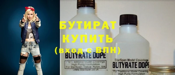 хмурый Белокуриха