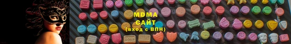 бутират Беломорск