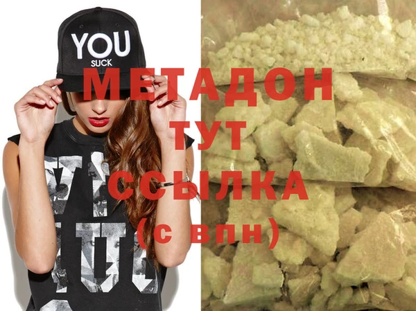 каннабис Белоозёрский