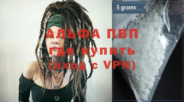 бутират Беломорск