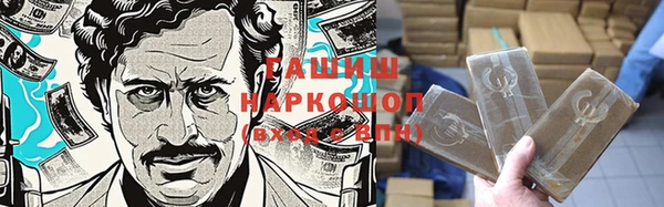 бутират Беломорск