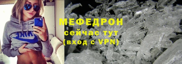 хмурый Белокуриха
