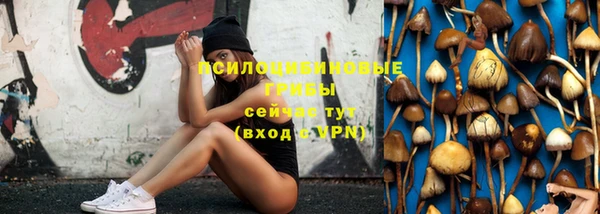 гашишное масло Бородино