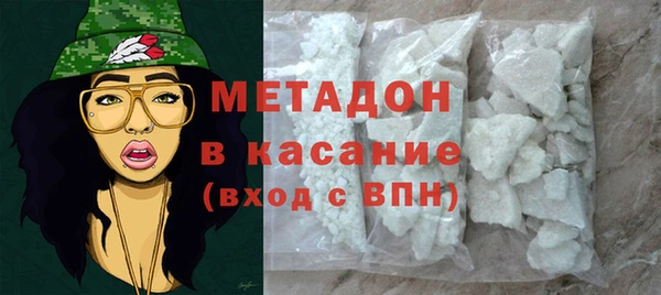хмурый Белокуриха