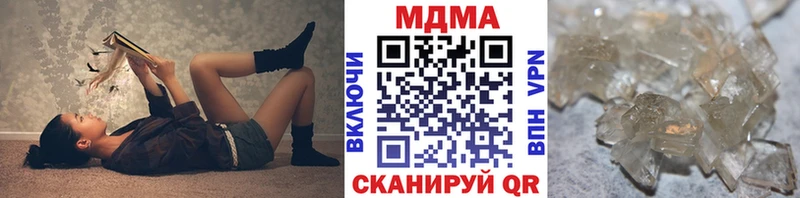 МДМА молли  Шлиссельбург 