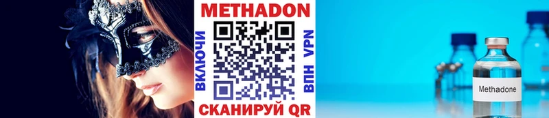 KRAKEN маркетплейс  площадка как зайти  МЕТАДОН кристалл  закладки  Шлиссельбург 