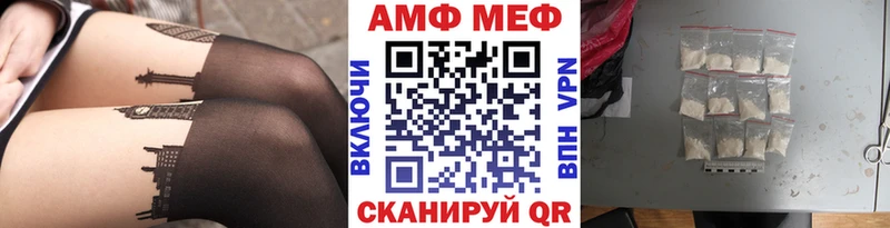 МЕТАМФЕТАМИН мет  кракен tor  Шлиссельбург 