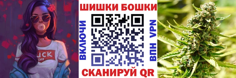 что такое наркотик  ОМГ ОМГ как зайти  Канабис AK-47  Шлиссельбург 
